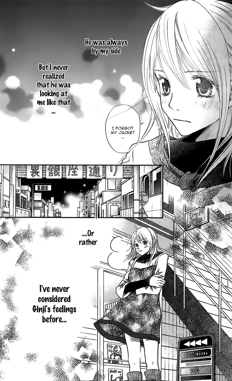 Kare ga Cafe ni Iru no nara Chapter 2 26